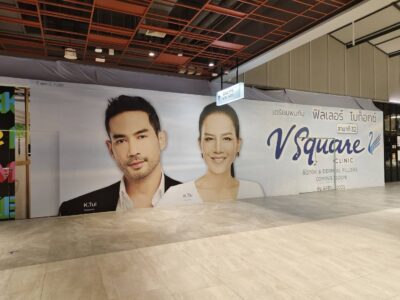 สติ๊กเกอร์ป้ายโฆษณาชั่วคราว