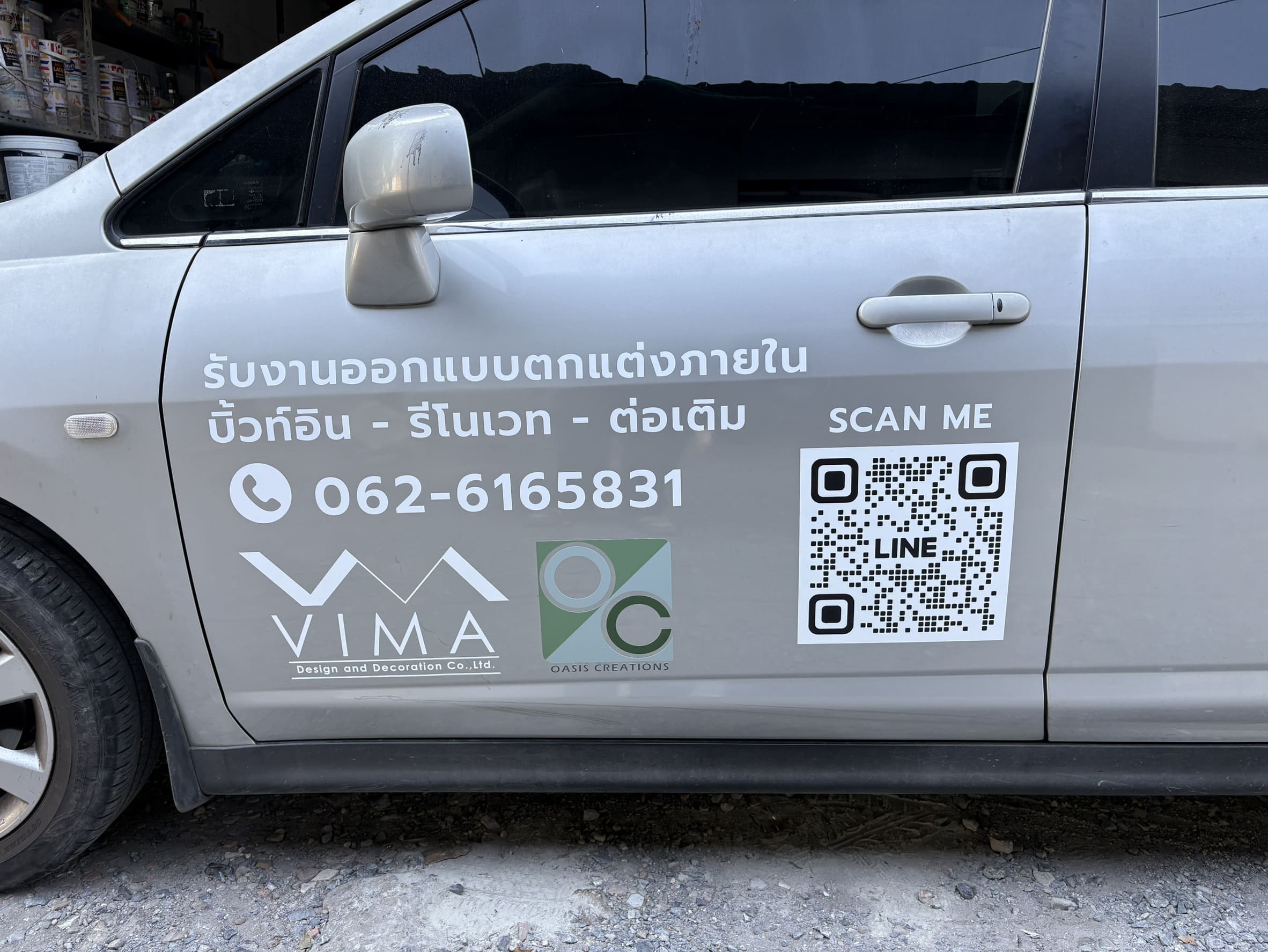 สติ๊กเกอร์ติดรถไดคัท สติ๊กเกอร์ติดรถไดคัท
