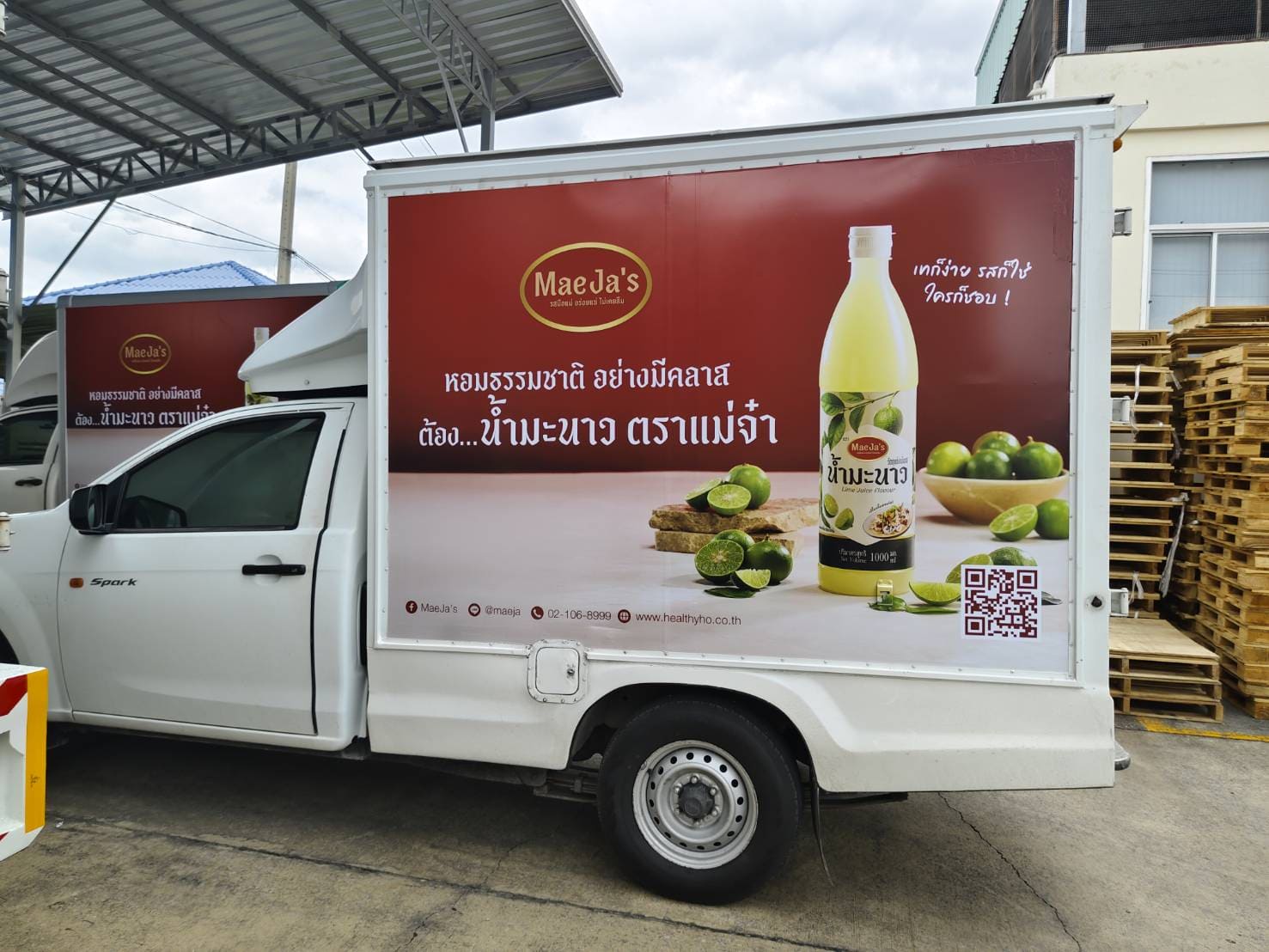 สติ๊กเกอร์แรปรถยนต์ โฆษณา สติ๊กเกอร์แรปรถยนต์ โฆษณา