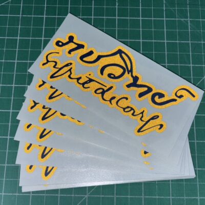ตัดสติ๊กเกอร์สะท้อนแสง