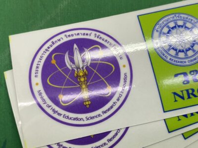 ตัดสติ๊กเกอร์โลโก้
