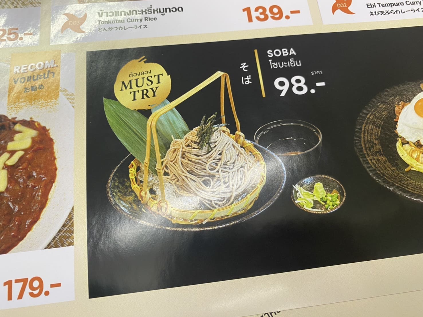 พิมพ์ฉลากสินค้ากันน้ำ พิมพ์ฉลากสินค้ากันน้ำ