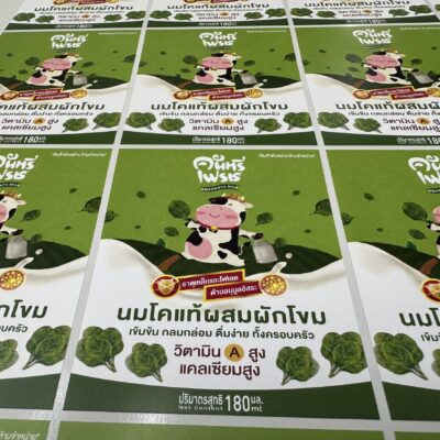 พิมพ์ฉลากสินค้า