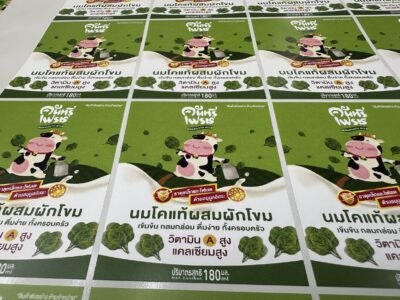 พิมพ์ฉลากสินค้า
