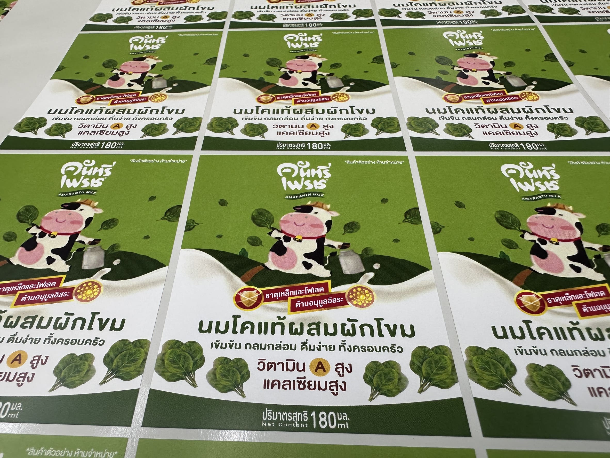 พิมพ์ฉลากสินค้า พิมพ์ฉลากสินค้า