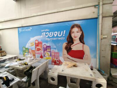 พิมพ์สติ๊กเกอร์ติดผนัง