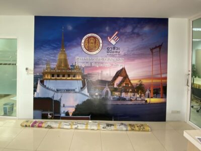 พิมพ์สติ๊กเกอร์ติดผนัง