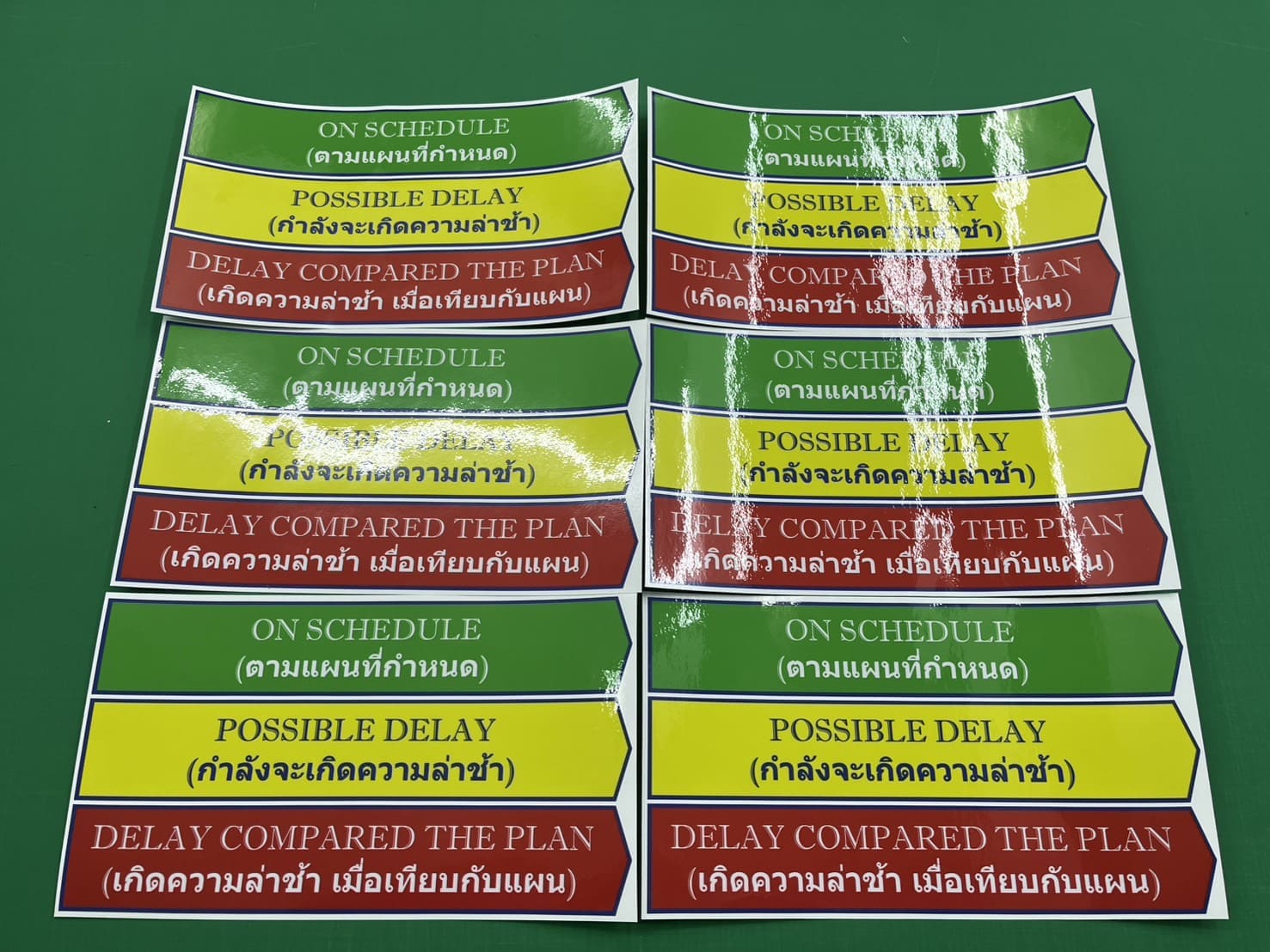 สติ๊กเกอร์ความปลอดภัย สติ๊กเกอร์ความปลอดภัย