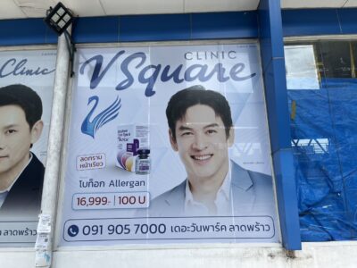สติ๊กเกอร์ซีทรู