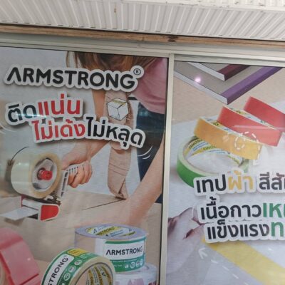 สติ๊กเกอร์ซีทรู