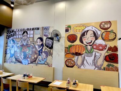สติ๊กเกอร์ตกแต่งร้านอาหาร
