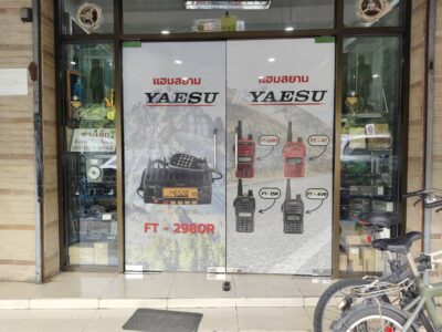 สติ๊กเกอร์ติดกระจกบริษัท