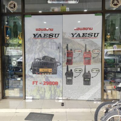 สติ๊กเกอร์ติดกระจกพร้อมติดตั้ง