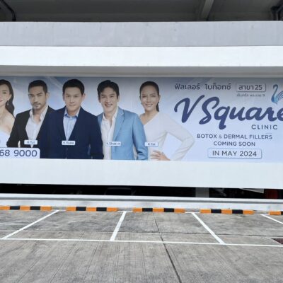 สติ๊กเกอร์ติดกระจกพร้อมติดตั้ง