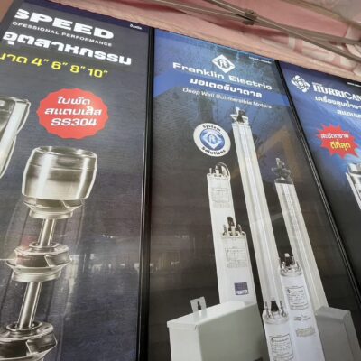 สติ๊กเกอร์ติดกระจกสำนักงาน