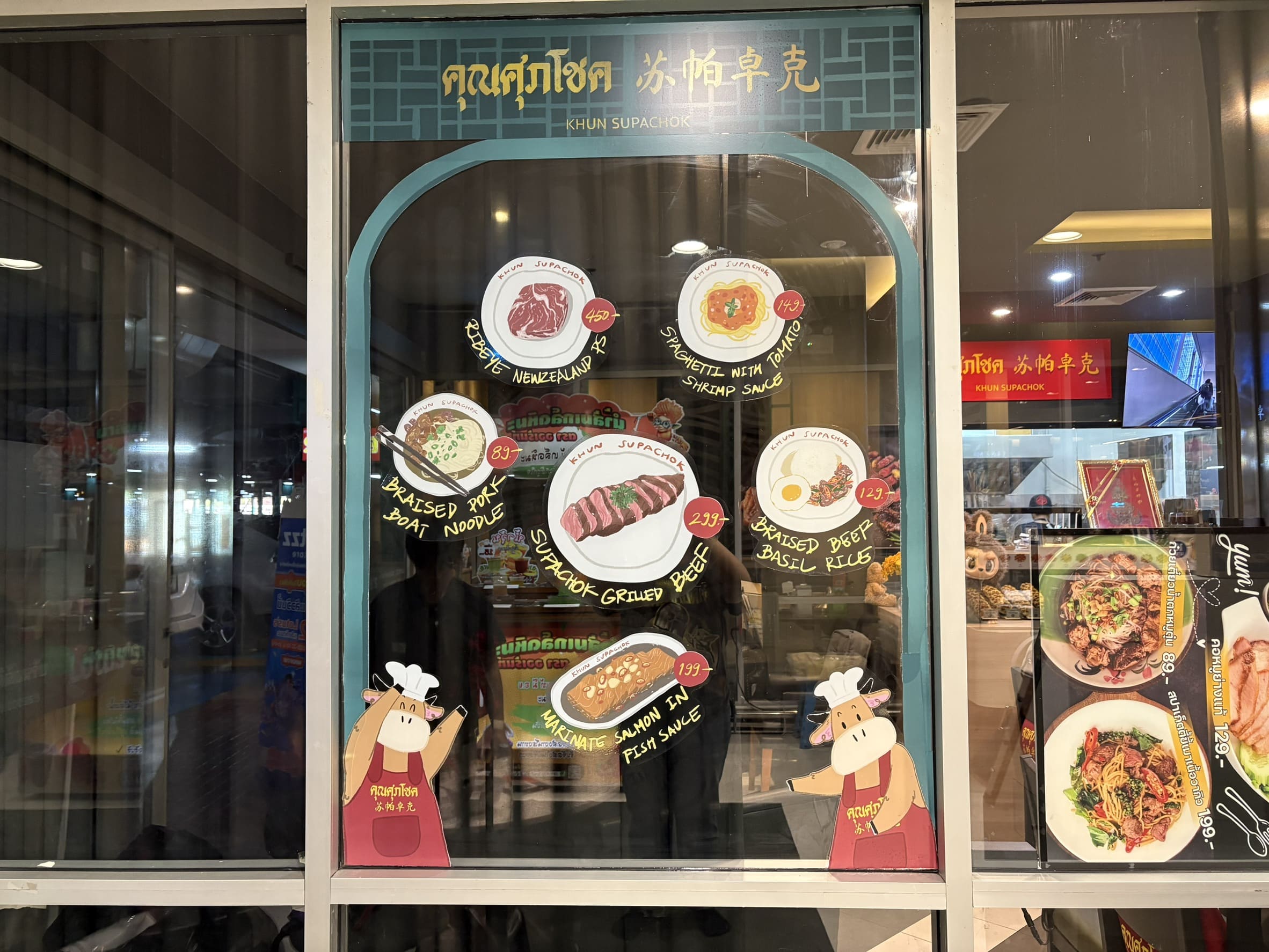 สติ๊กเกอร์ติดกระจกหน้าร้าน สติ๊กเกอร์ติดกระจกหน้าร้าน