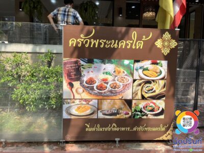 สติ๊กเกอร์ติดกระจกโฆษณา