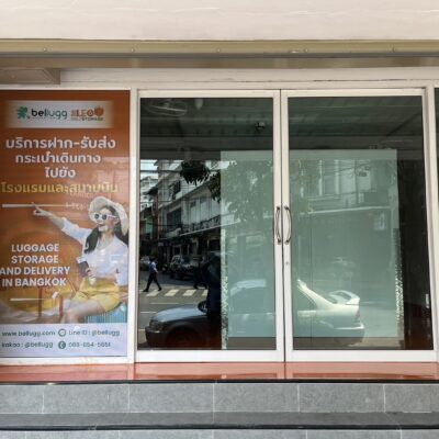 สติ๊กเกอร์ติดกระจกโฆษณา