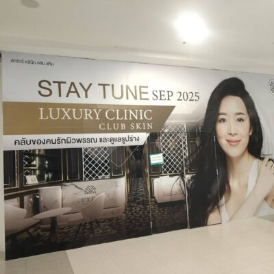 สติ๊กเกอร์ติดผนังกั้นโครงการ