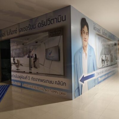 สติ๊กเกอร์ติดผนังกั้นโครงการ