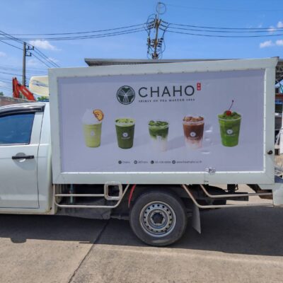สติ๊กเกอร์ติดรถ