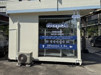 สติ๊กเกอร์ไดคัทติดกระจก