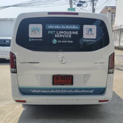 สติ๊กเกอร์ไดคัทติดรถ