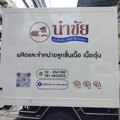 สติ๊กเกอร์ไดคัทติดรถ