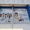 สติ๊กเกอร์ติดกระจกโฆษณา
