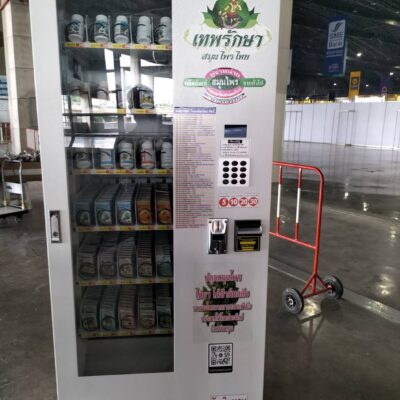 สติ๊กเกอร์ติดตู้ขายของอัตโนมัติ