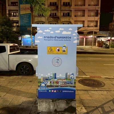 สติ๊กเกอร์ติดตู้ประปา
