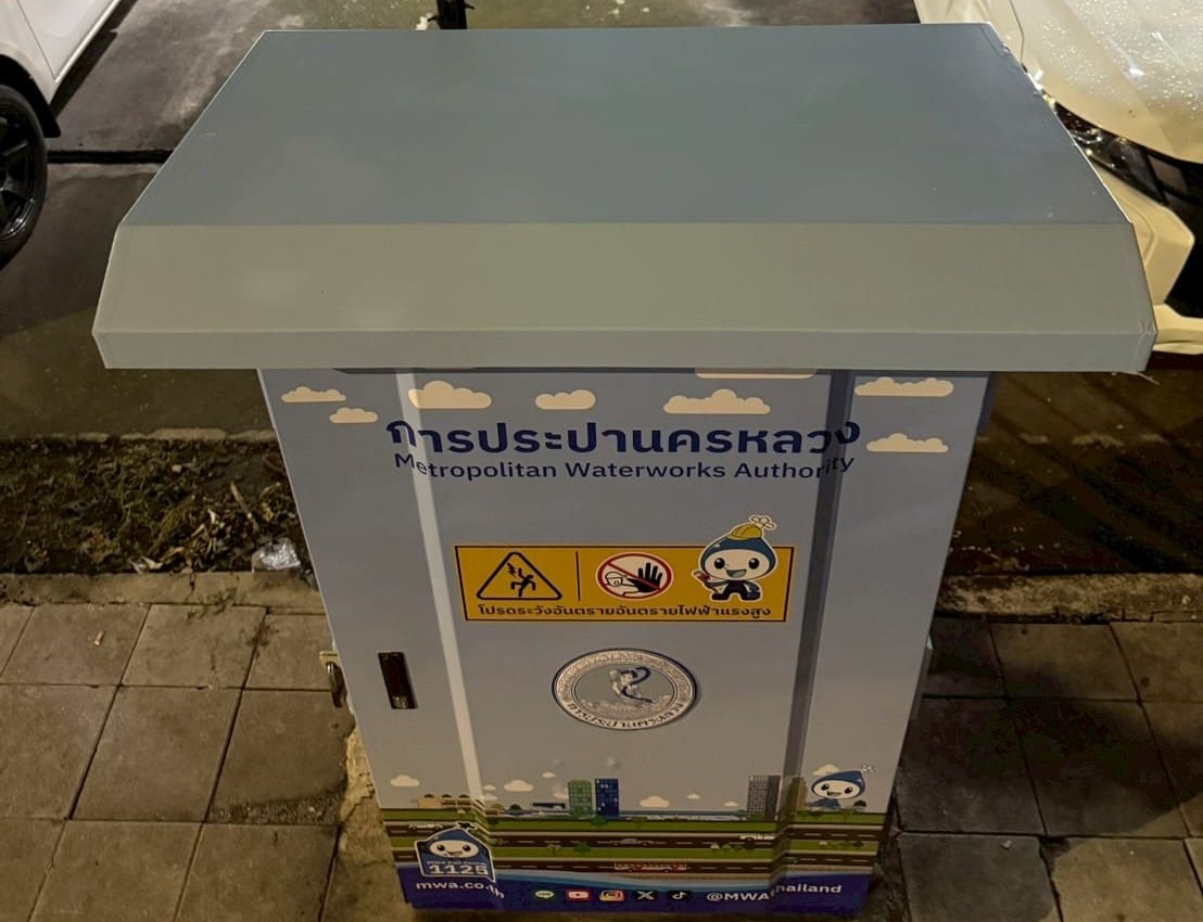 สติ๊กเกอร์ติดตู้ประปา สติ๊กเกอร์ติดตู้ประปา