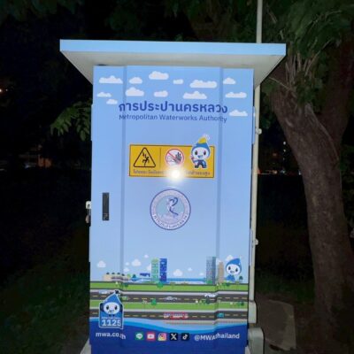 สติ๊กเกอร์ติดตู้ประปา