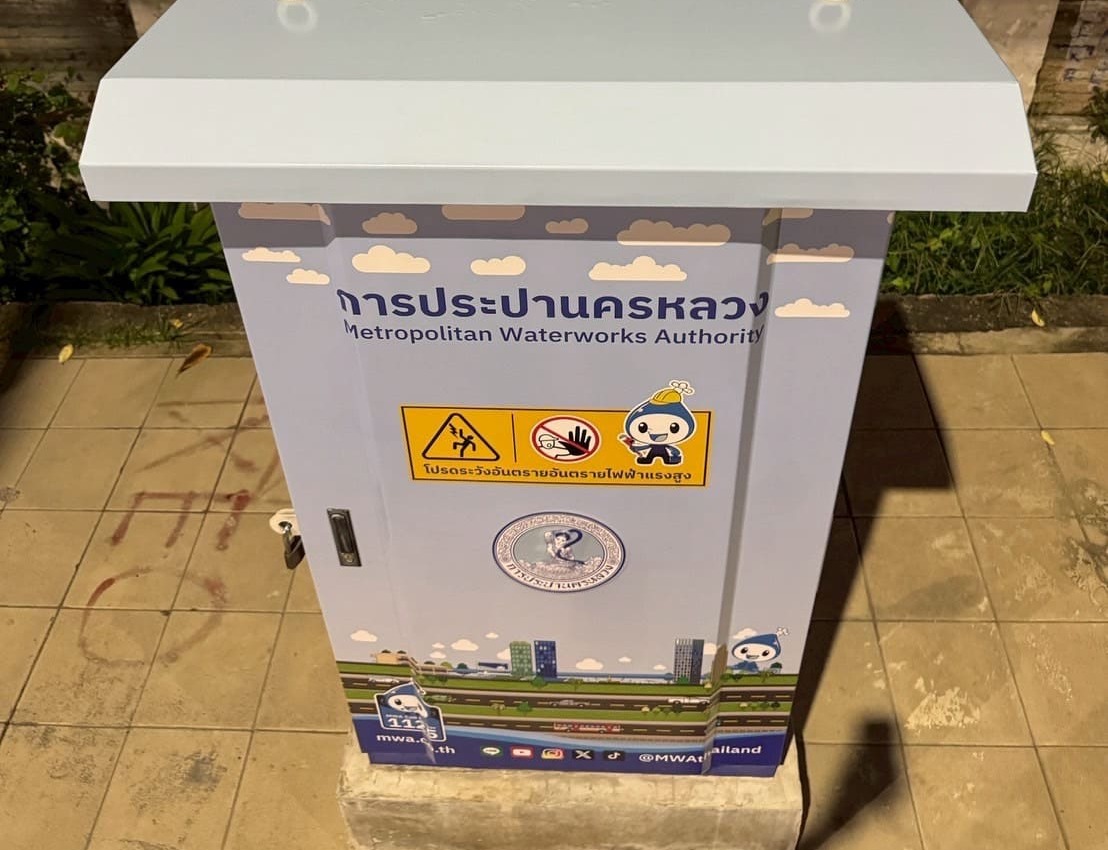 สติ๊กเกอร์ติดตู้ประปา สติ๊กเกอร์ติดตู้ประปา