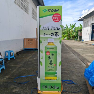 สติ๊กเกอร์ติดตู้เย็น