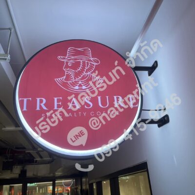 สติ๊กเกอร์ติดตู้ไฟ