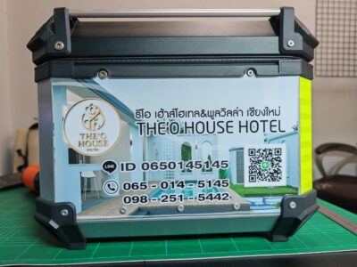 สติ๊กเกอร์โฆษณาติดตู้