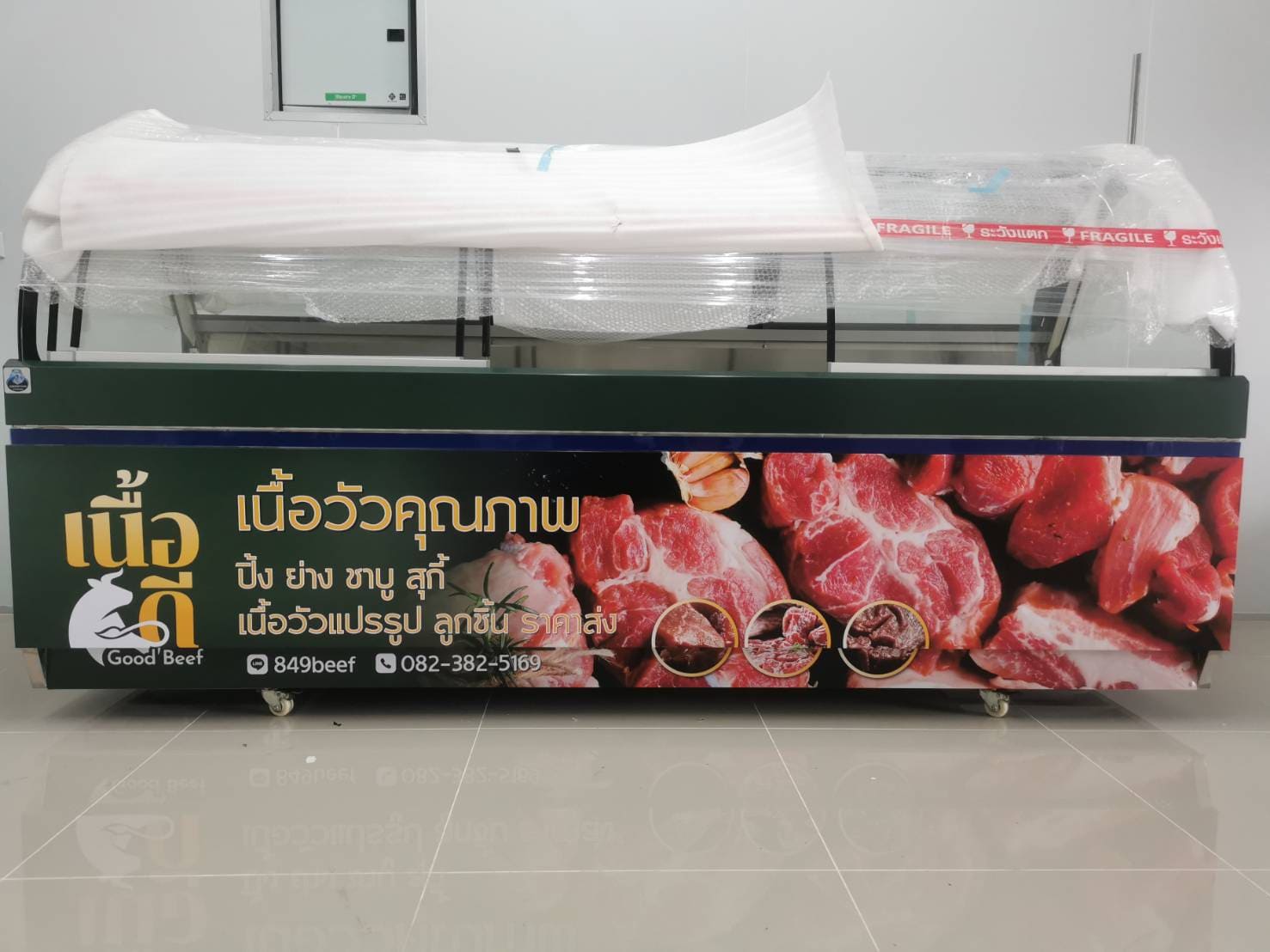 สติ๊กเกอร์โฆษณาติดตู้ สติ๊กเกอร์โฆษณาติดตู้