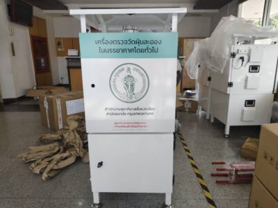 สติ๊กเกอร์ไดคัทติดตู้