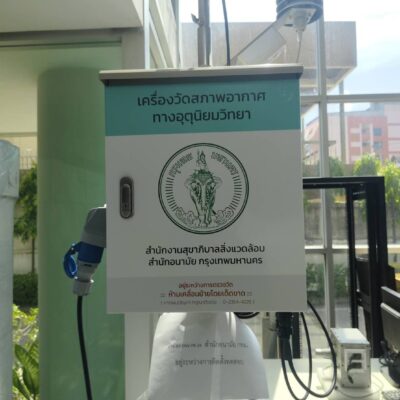 สติ๊กเกอร์ไดคัทติดตู้