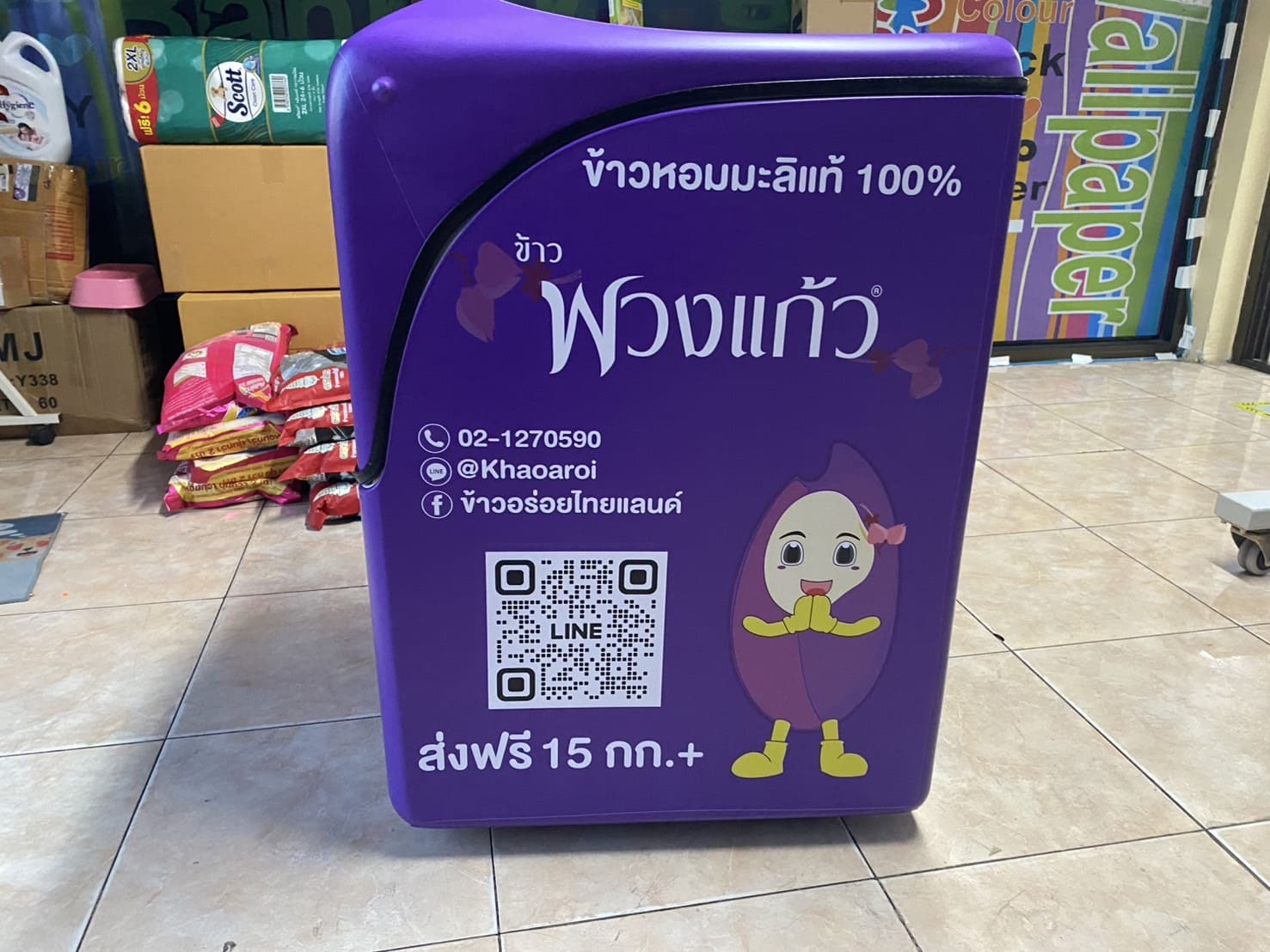 สติ๊กเกอร์โฆษณาติดตู้ บริการติดสติ๊กเกอร์รอบตู้ ครบวงจร สติ๊กเกอร์โฆษณาติดตู้