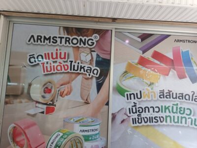 สติ๊กเกอร์ติดกระจกซีทรู