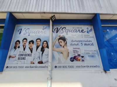 สติ๊กเกอร์ติดกระจกซีทรู