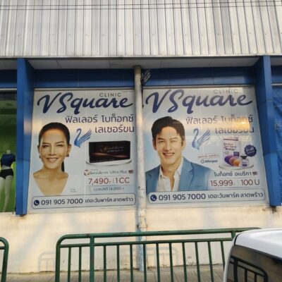 สติ๊กเกอร์ติดกระจกซีทรู
