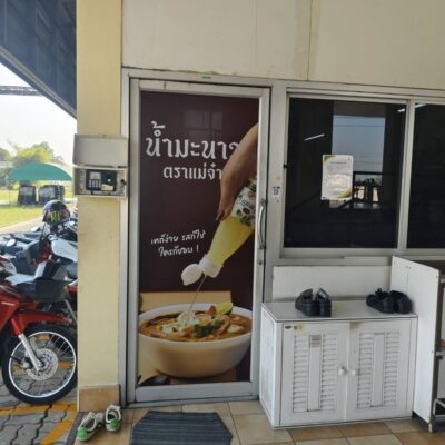 สติ๊กเกอร์ติดกระจกซีทรู