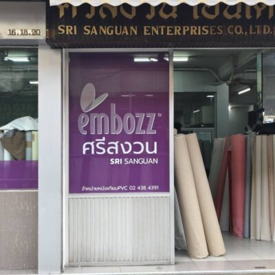 สติ๊กเกอร์ติดกระจกซีทรู
