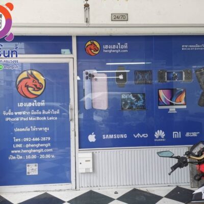 สติ๊กเกอร์ซีทรู