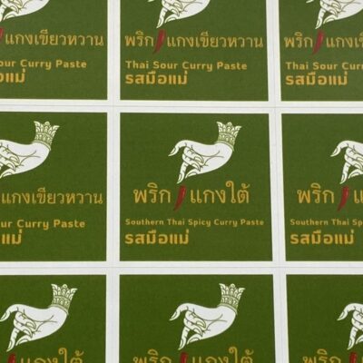 ฉลากอาหารแช่แข็ง