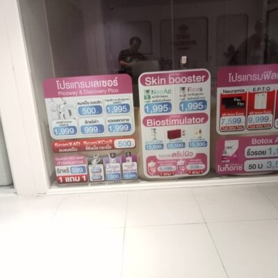 ป้าย Sale ติดกระจกห้าง
