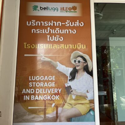 ป้ายโฆษณาติดหน้าตึก หรือ ป้ายสติ๊กเกอร์โฆษณาติดหน้าตึก